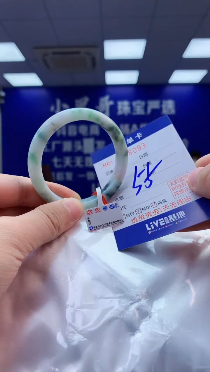 【闪购商品】翡翠手镯未镶嵌2翡翠天然A货手镯