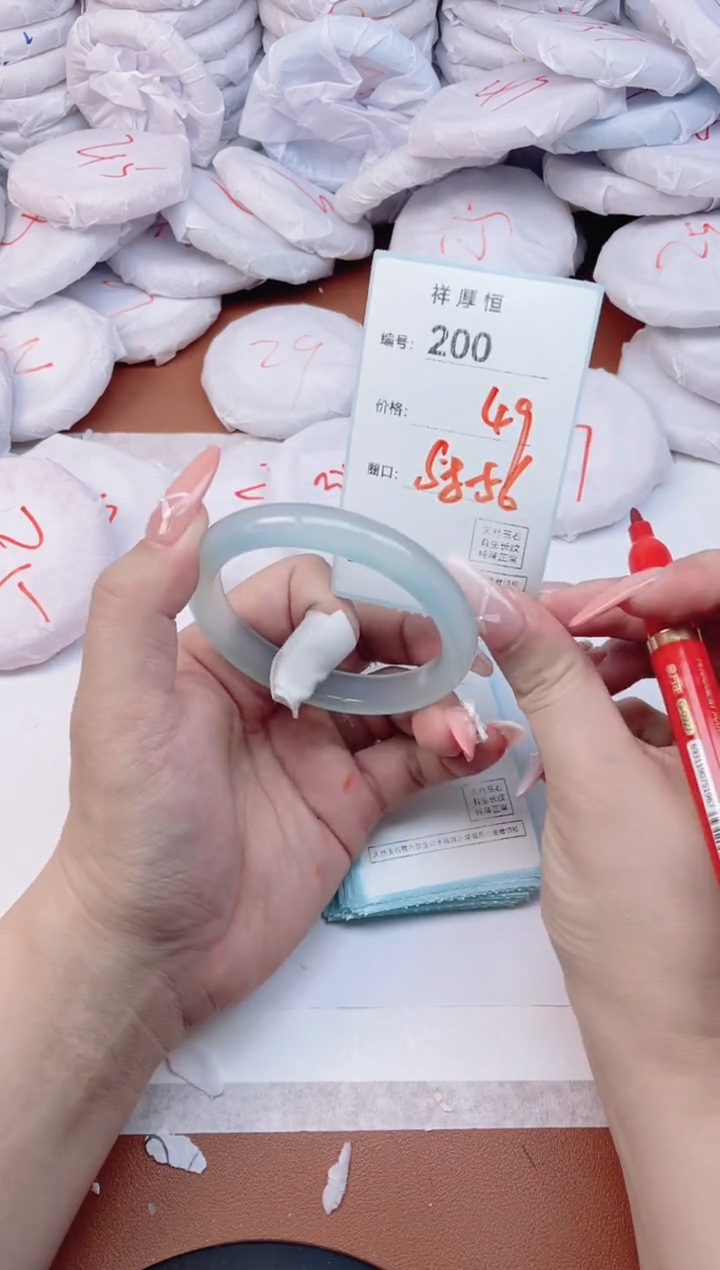 【闪购商品】玛瑙/玉髓手镯未镶嵌200