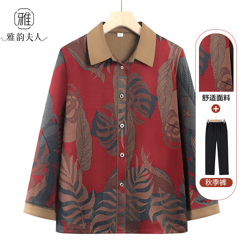 2025春秋季翻领中老年人长袖中式薄款外套新款妈妈上衣奶奶装