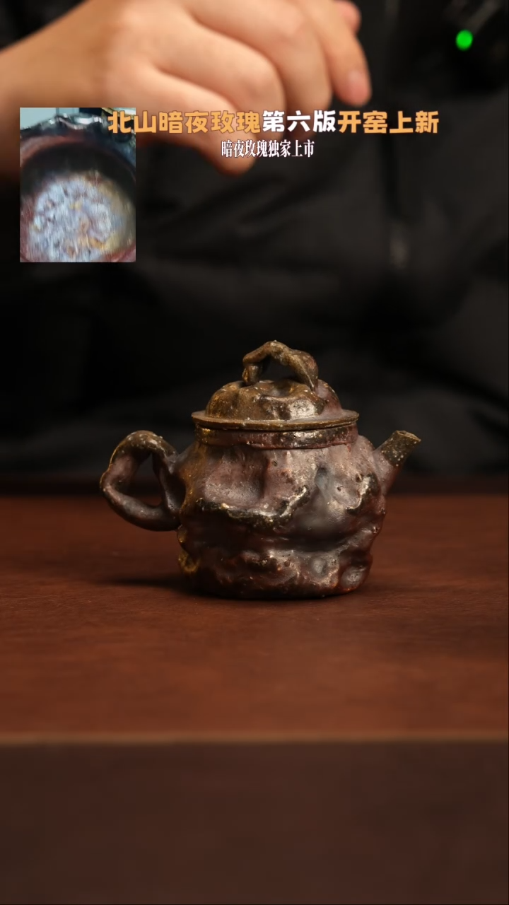 【闪购商品】杯580景德镇柴宝柴烧自然落灰器