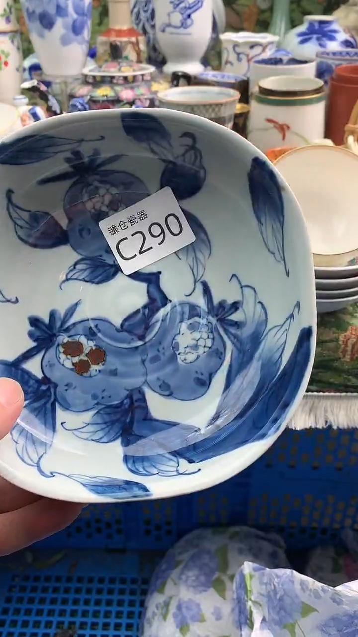 如*?镰仓全场满18包邮C290