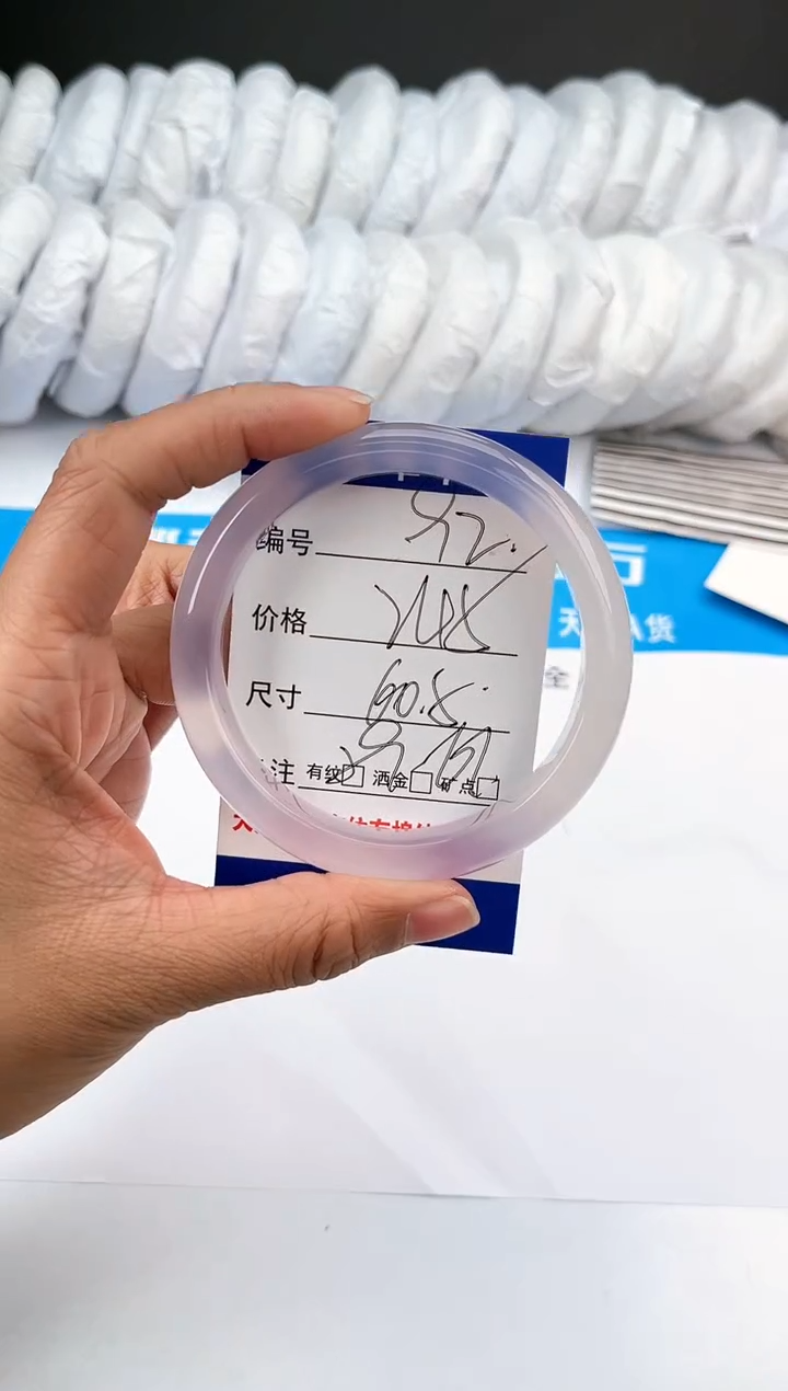 【闪购商品】玛瑙/玉髓手镯未镶嵌92-冰紫-59-