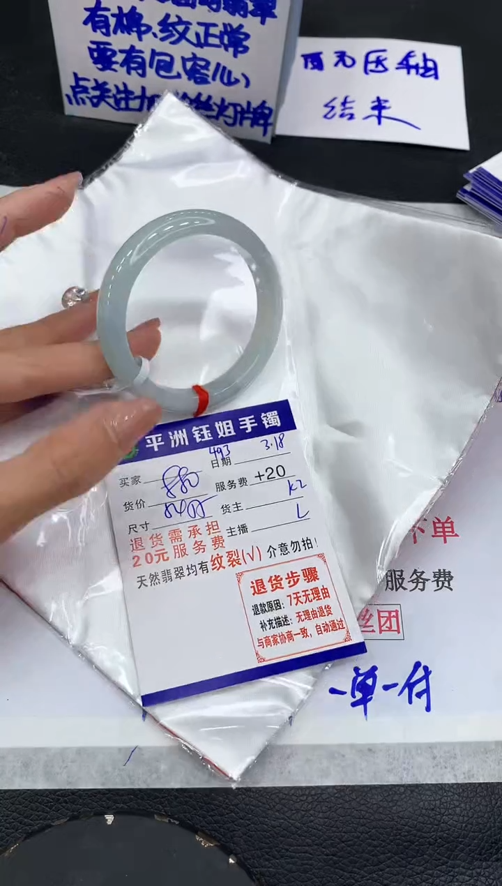 【闪购商品】翡翠未镶嵌手镯11111111111