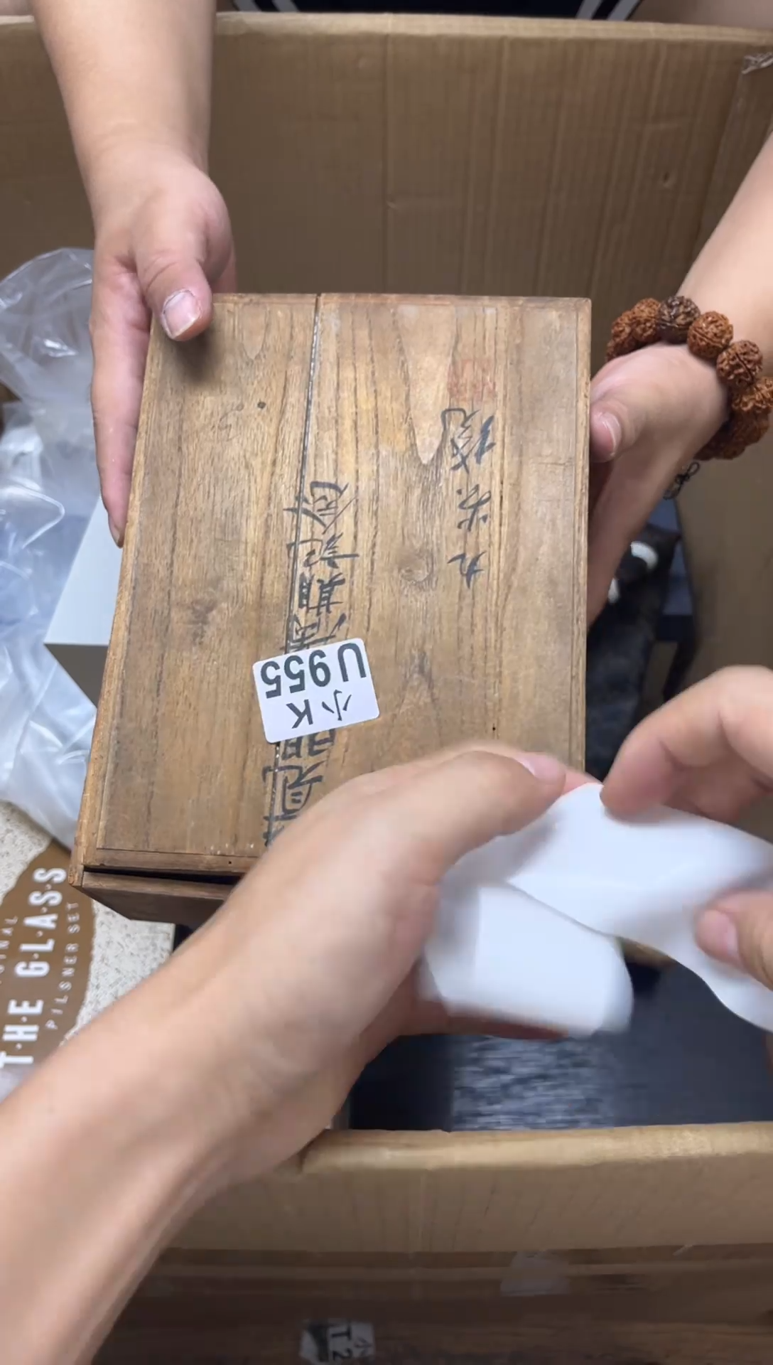 瓷片福*955福佑 
