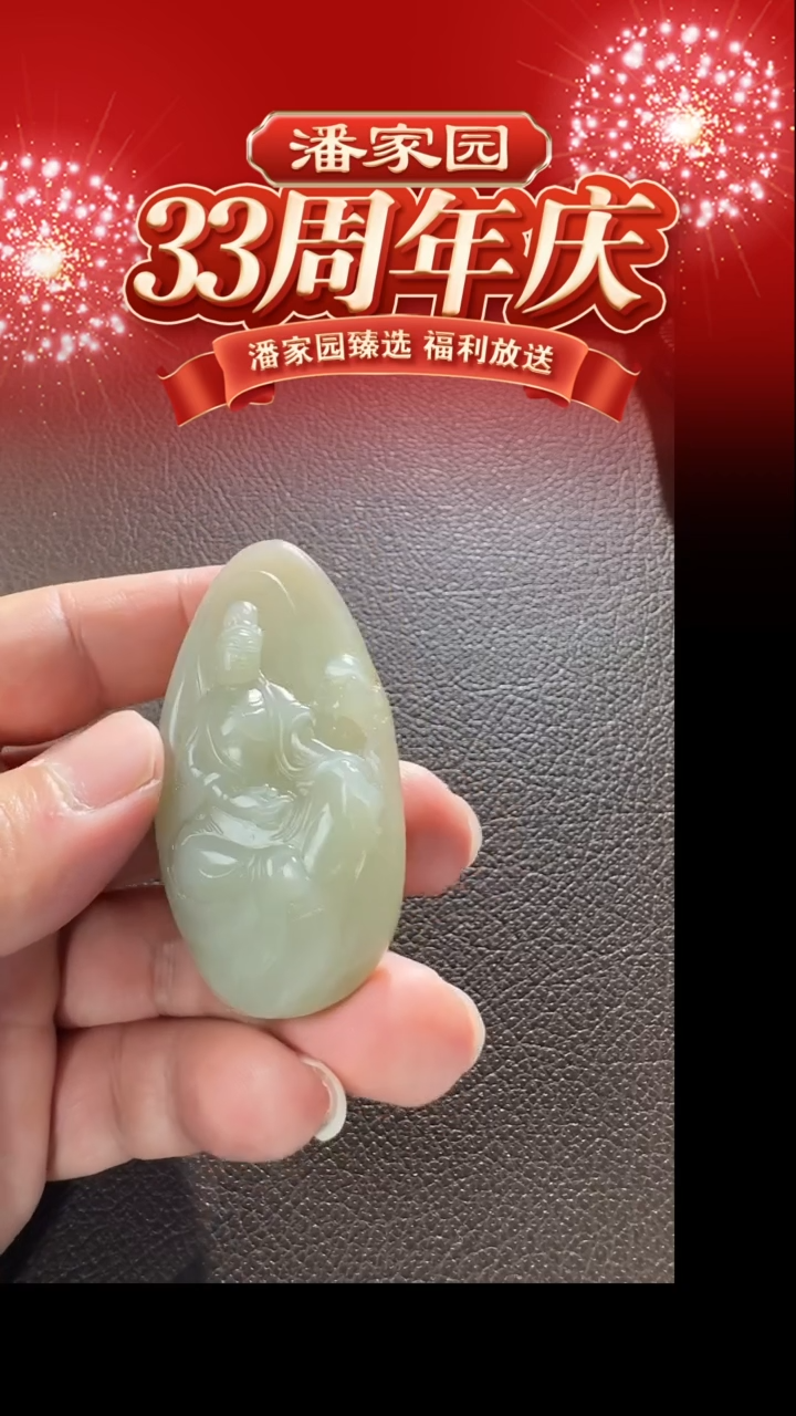 项链未镶嵌和田玉389-YX-1219-和田玉-一鸣惊人-俄碧-1800-1
