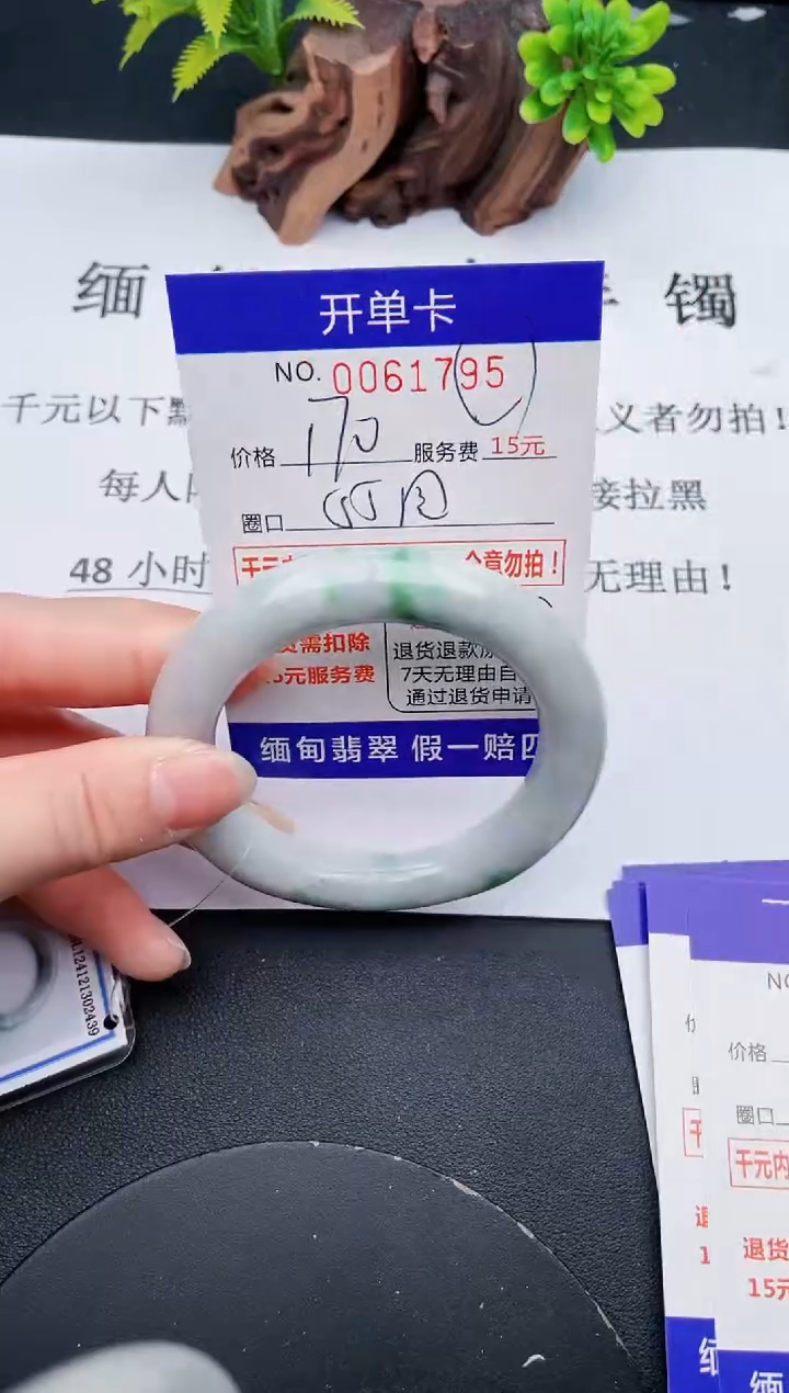 【闪购商品】95丽致优雅手镯时尚百搭