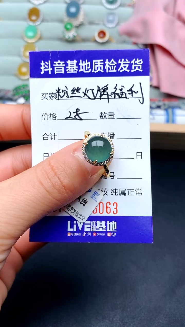 【闪购商品】翡翠戒指银S925镶嵌.........