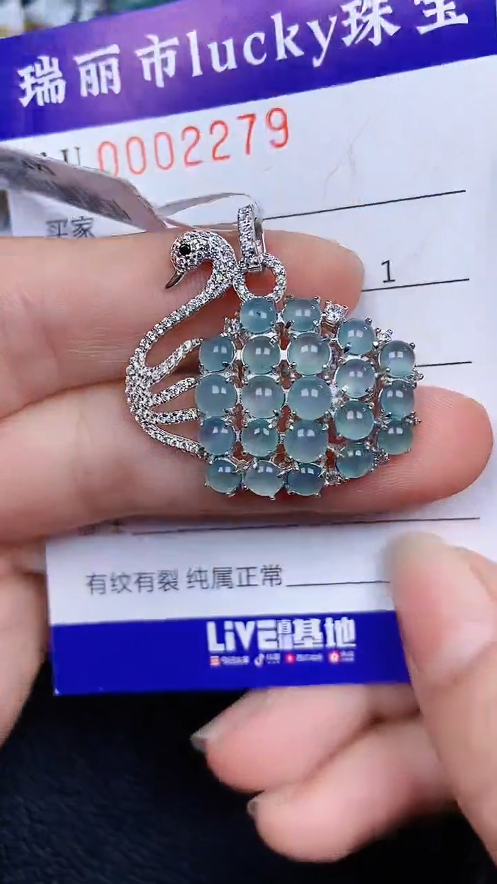 颈饰银S925镶嵌翡翠2279