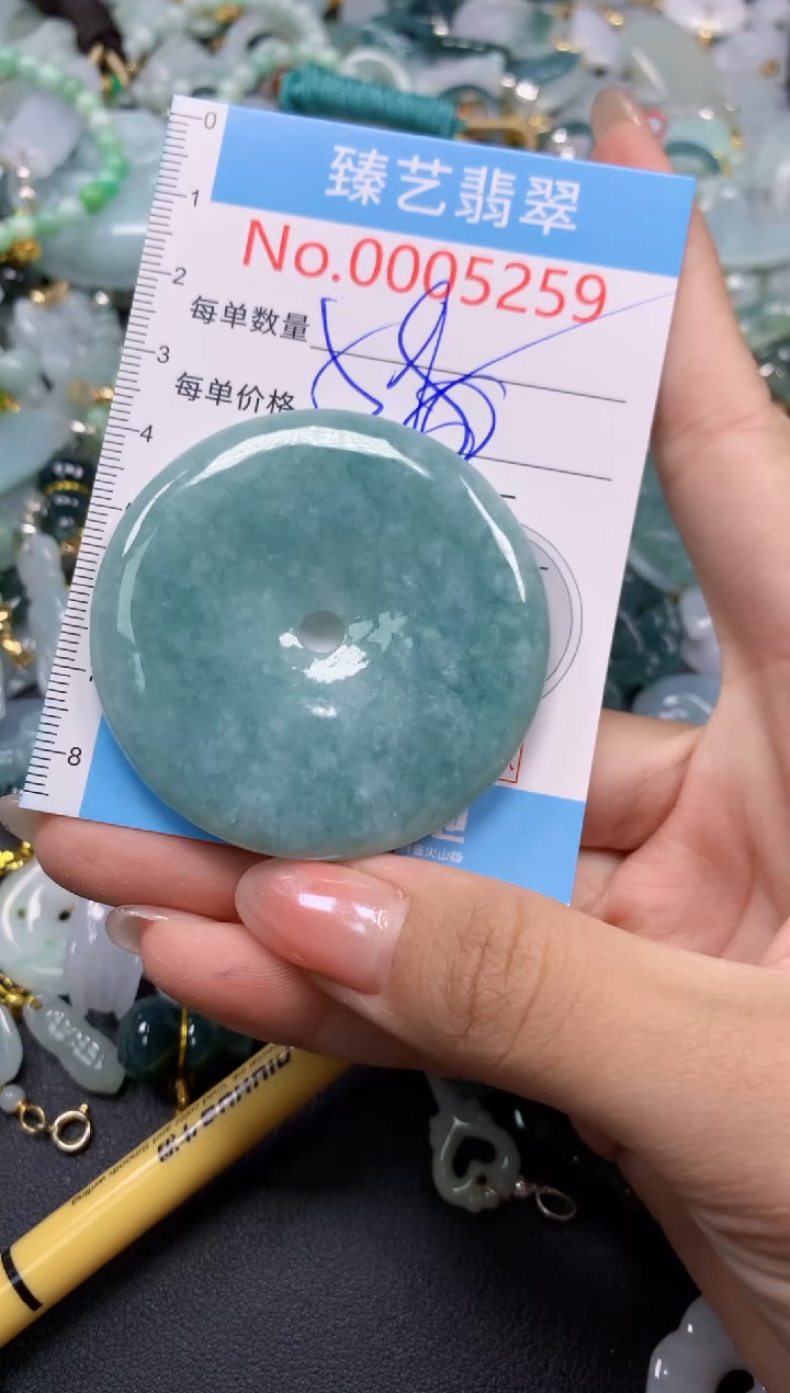 颈饰未镶嵌翡翠5259