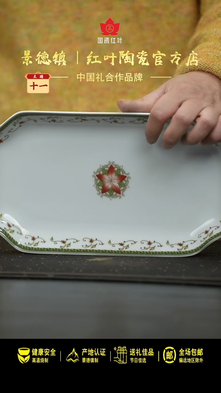 瓷1个微瑕海浪12英寸凹角鱼盘