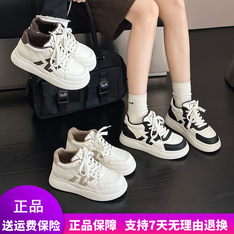 【惠特丽】大码女鞋2025冬季小白鞋加绒超轻保暖百搭新款休闲鞋41女