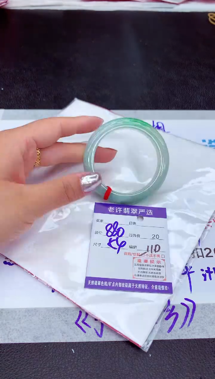 【闪购商品】翡翠手镯未镶嵌11111111