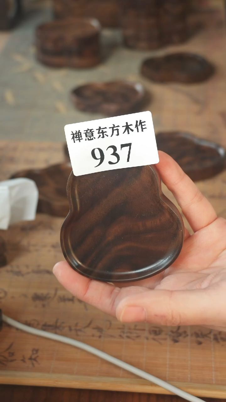 北美黑胡桃木茶盘937