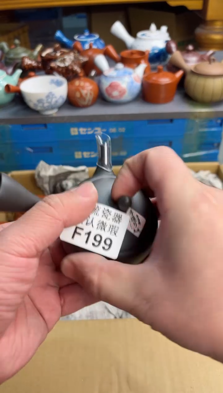 【闪购商品】壶199回流瓷器谨慎参拍