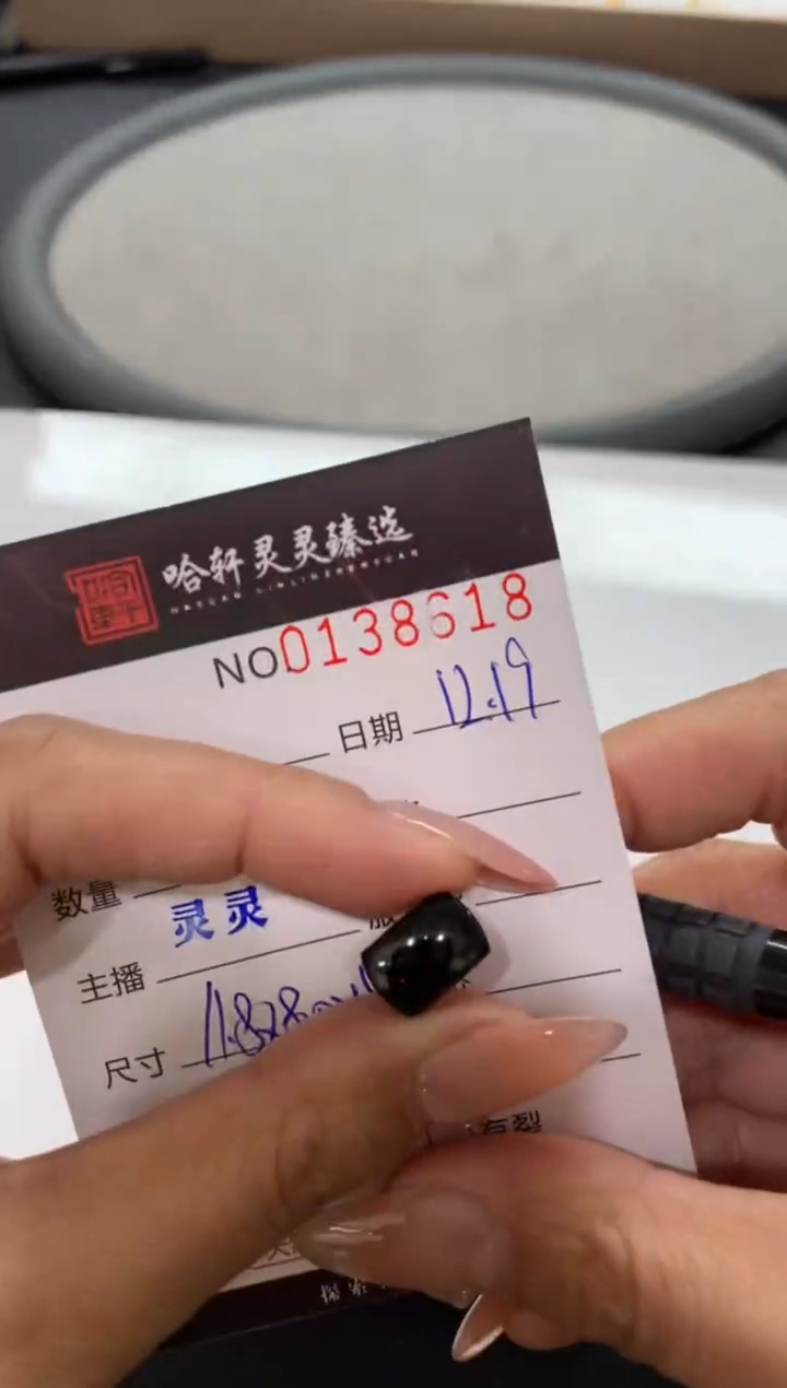 吊坠(不含链)未镶嵌翡翠哈轩   裸石1