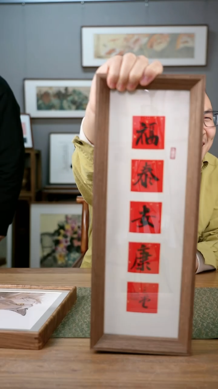 书法协会会员老师作品-