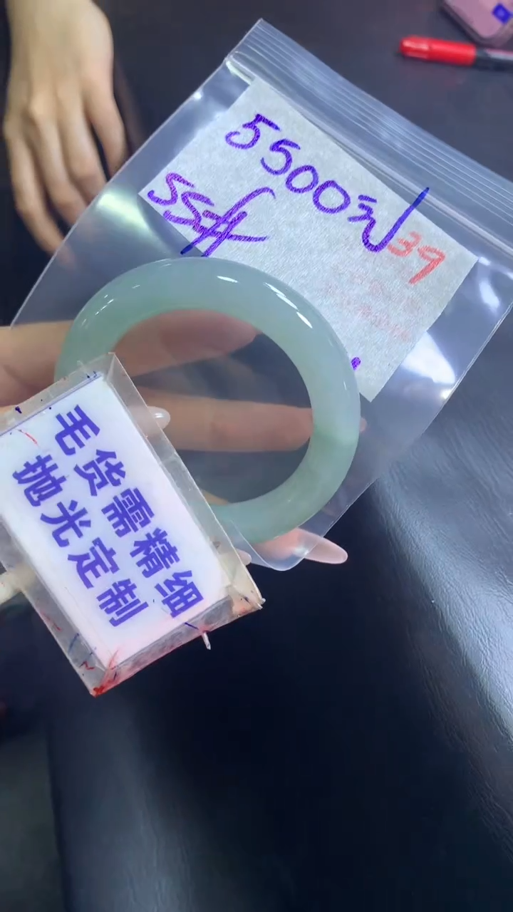 【闪购商品】定制翡翠未镶嵌毛货需精细抛光39+手镯55+5500元