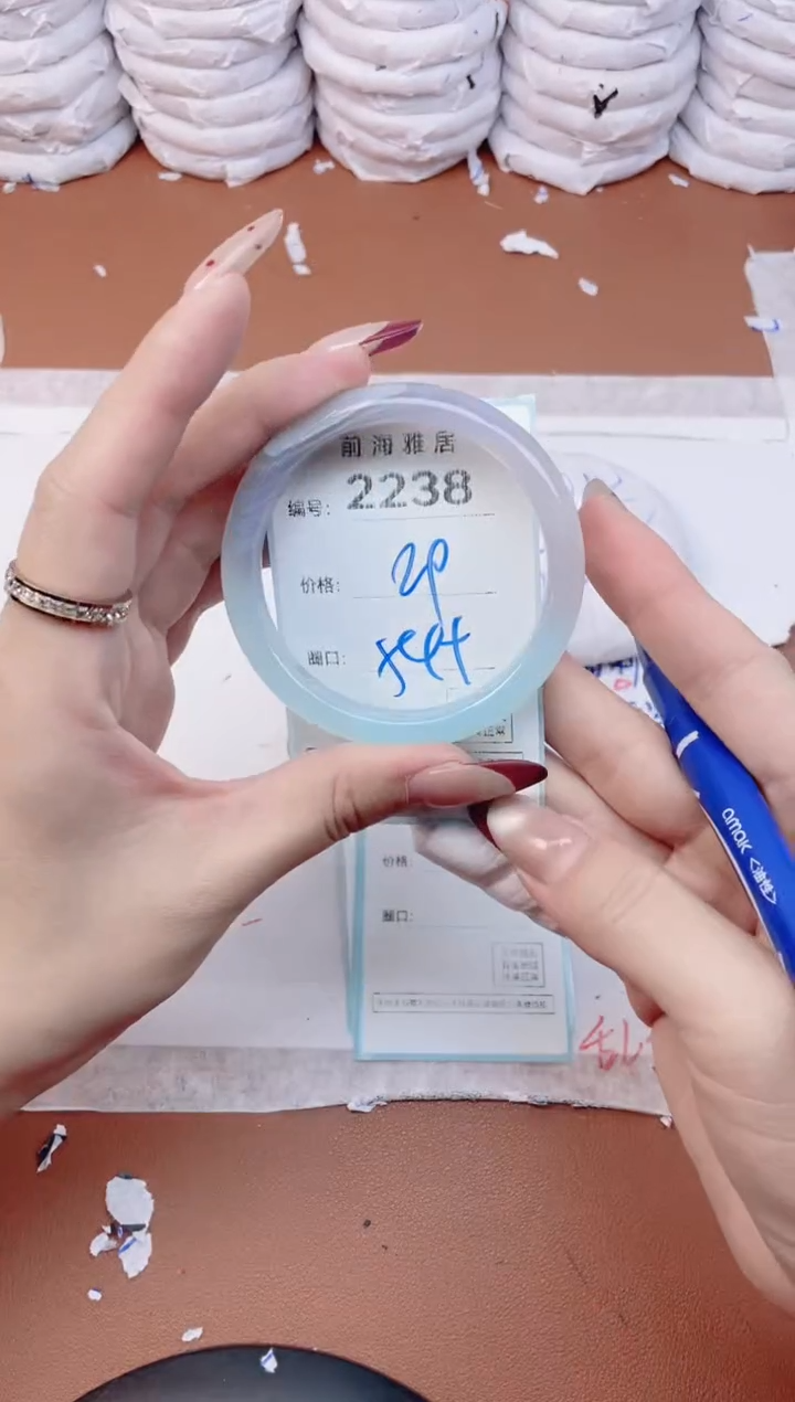 【闪购商品】玛瑙/玉髓手镯未镶嵌2238