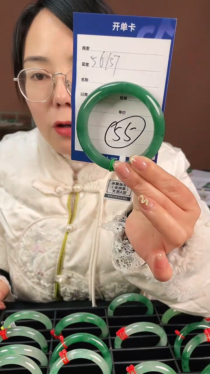 【闪购商品】石英质玉手镯未镶嵌55