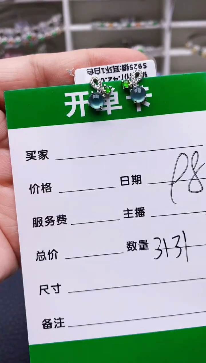 翡翠戒指银S925镶嵌3131