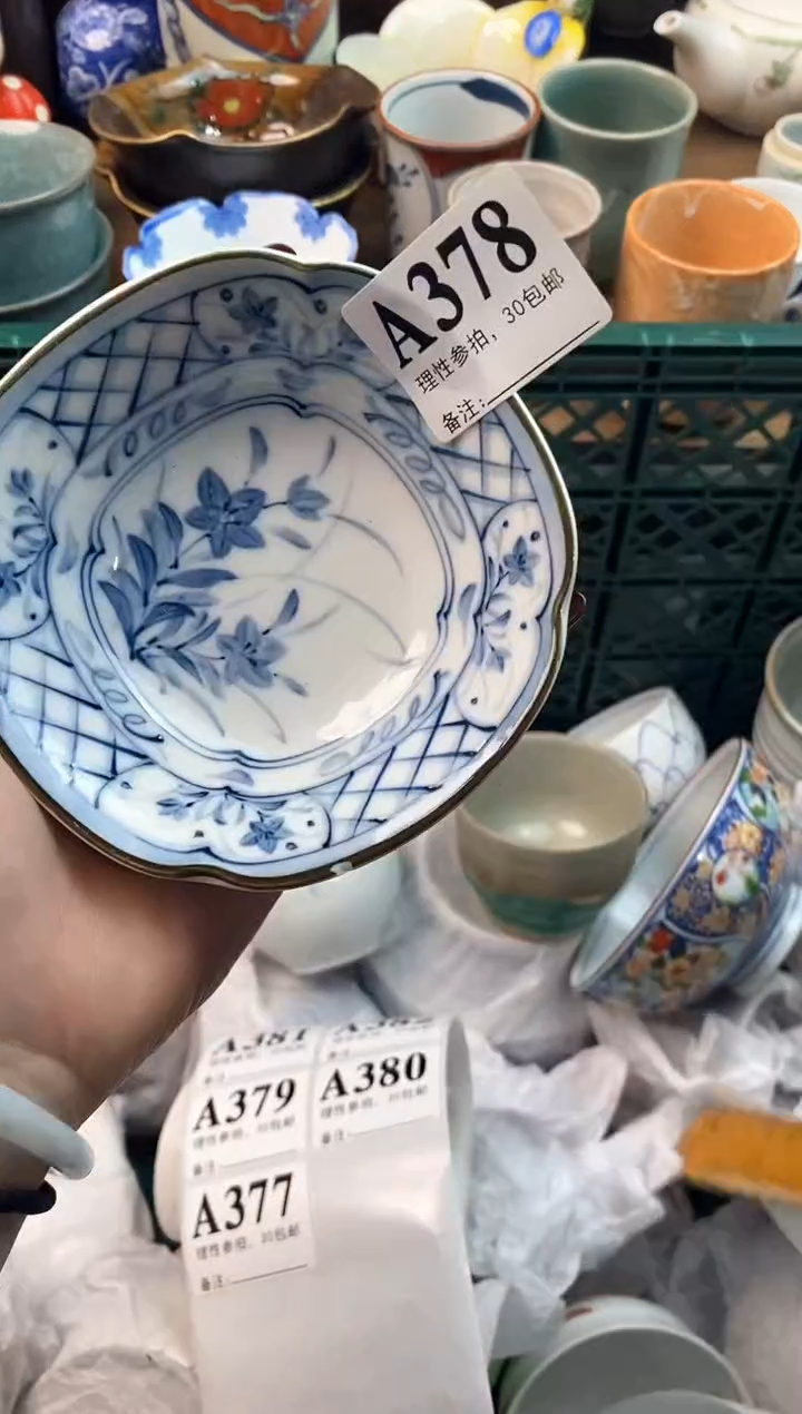【闪购商品】瓷片[○･｀Д´･ ○]