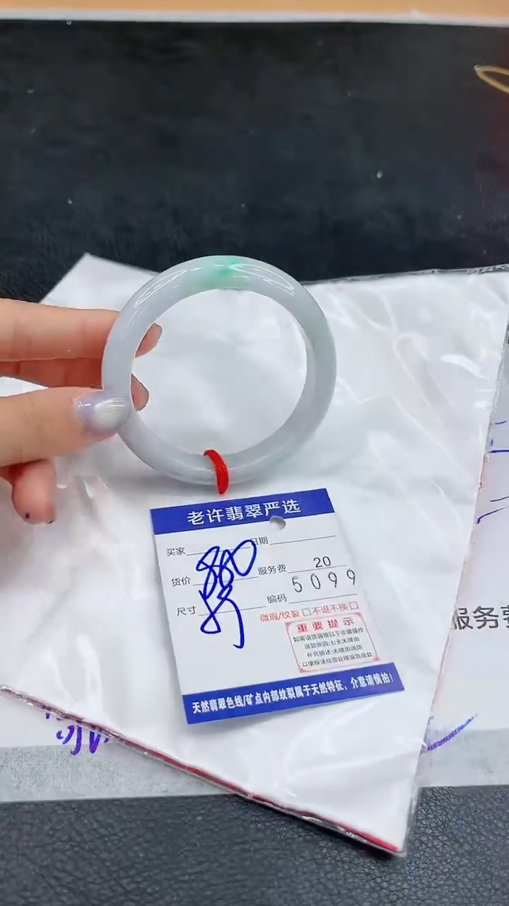 未镶嵌手镯翡翠11