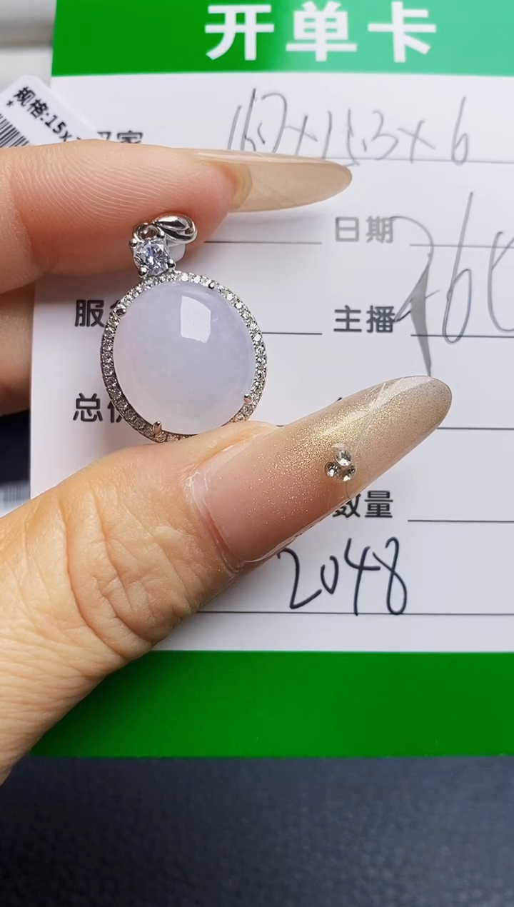 银S925镶嵌戒指翡翠2048