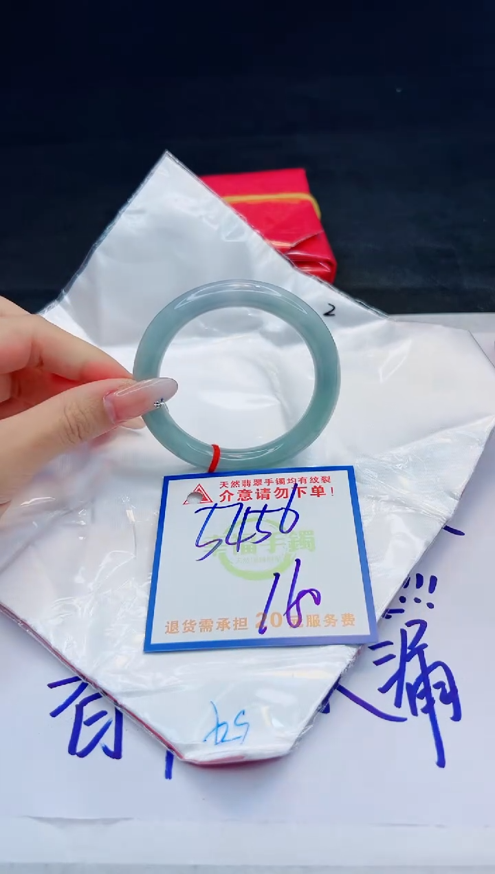 【闪购商品】翡翠手镯未镶嵌，质检证书图片色彩偏黑白