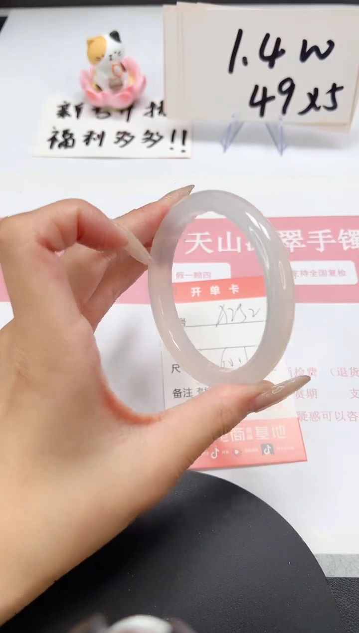 【闪购商品】石英质玉手镯未镶嵌A252-60.1
