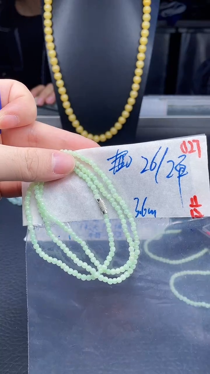 未镶嵌定制翡翠027毛货需精细抛光+多样性发货一件珠串