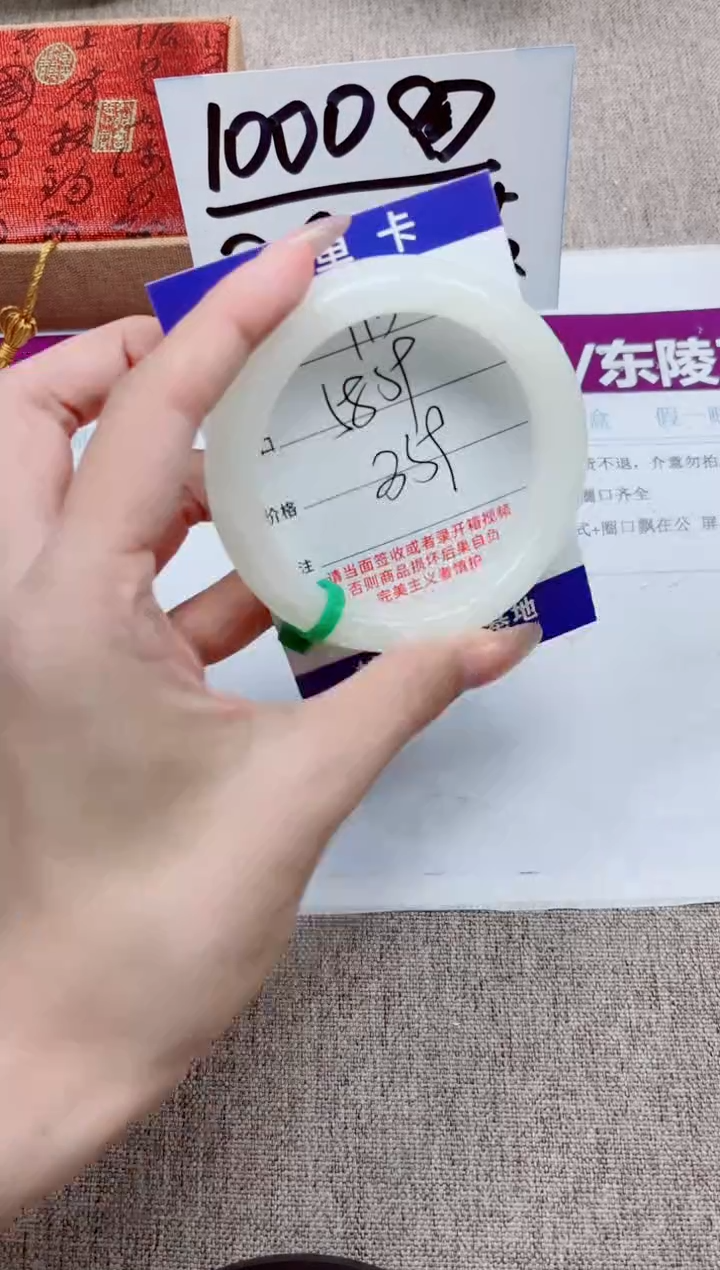 和田玉手镯未镶嵌A113-58.59