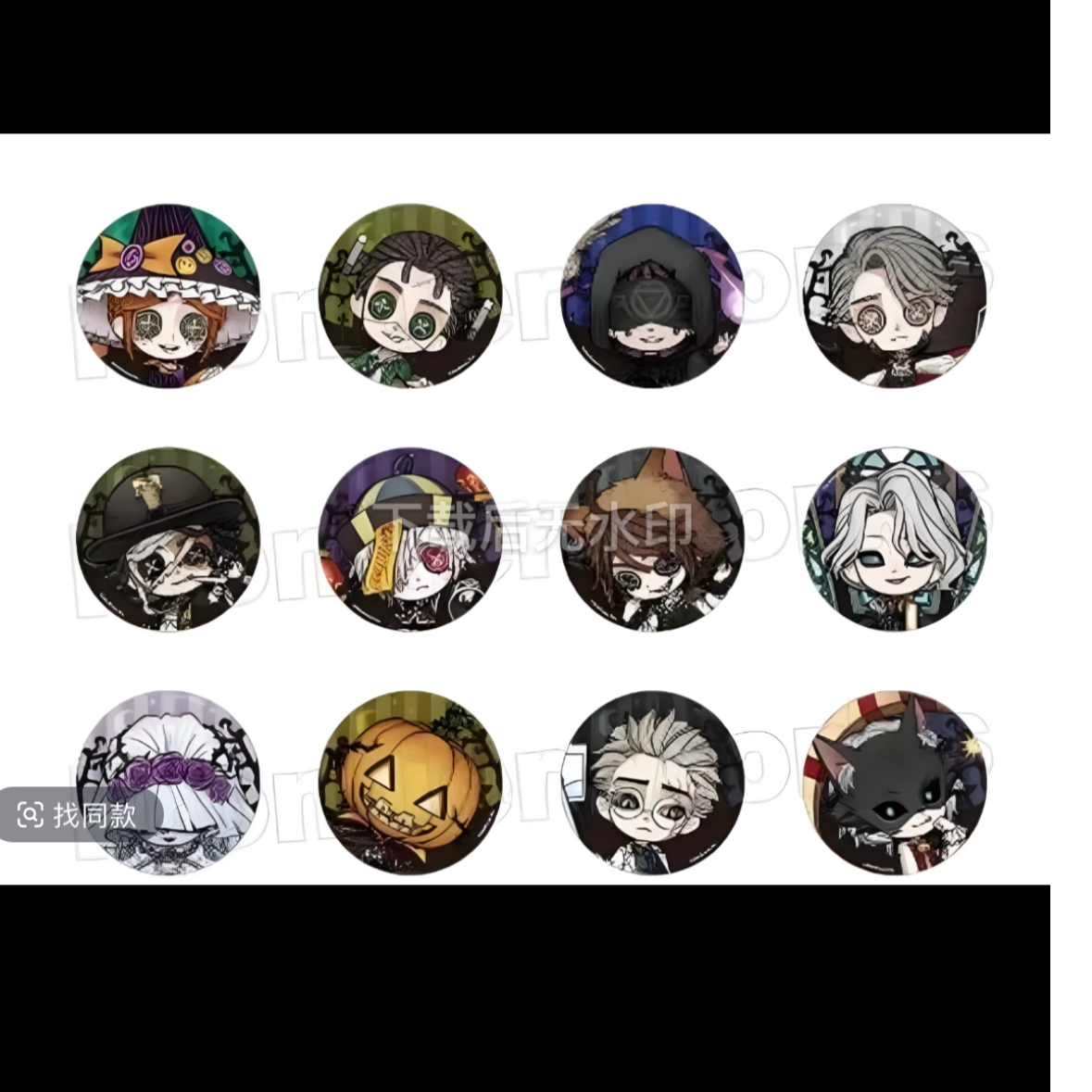 【活/补链接】台子上谷子大合集盲盒卡牌（拍下默认代拆）