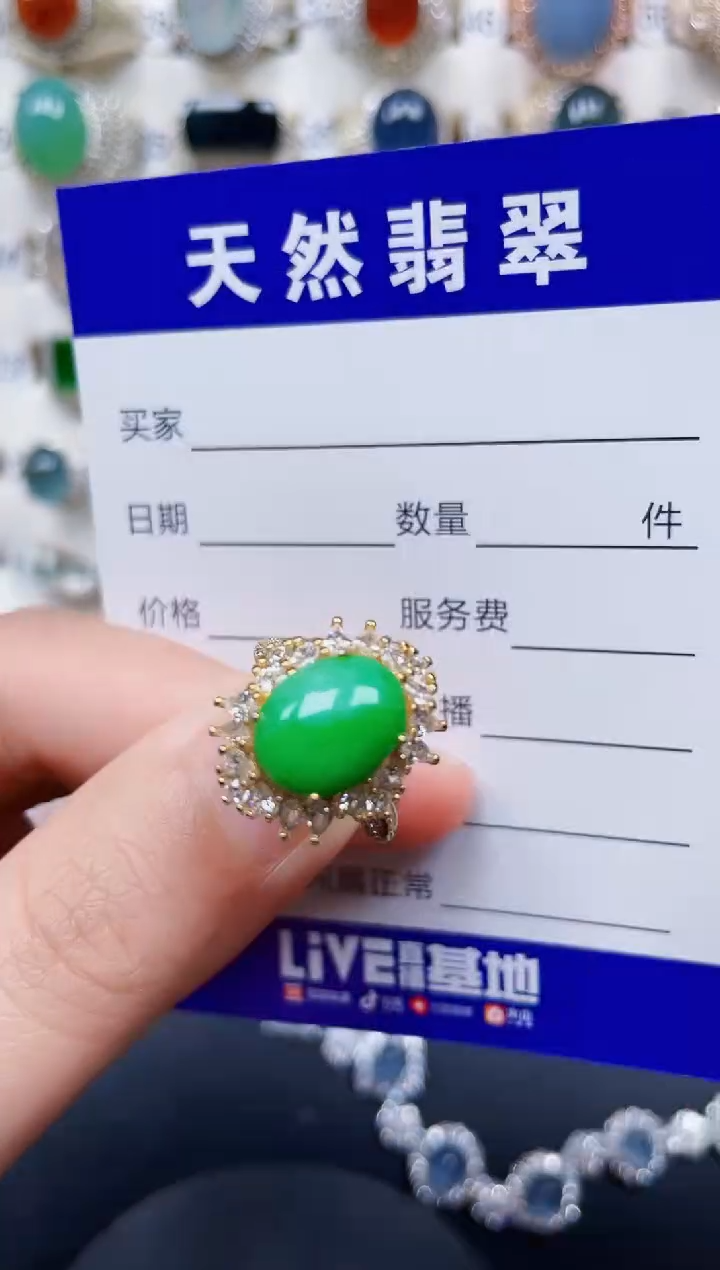 银S925镶嵌戒指翡翠42