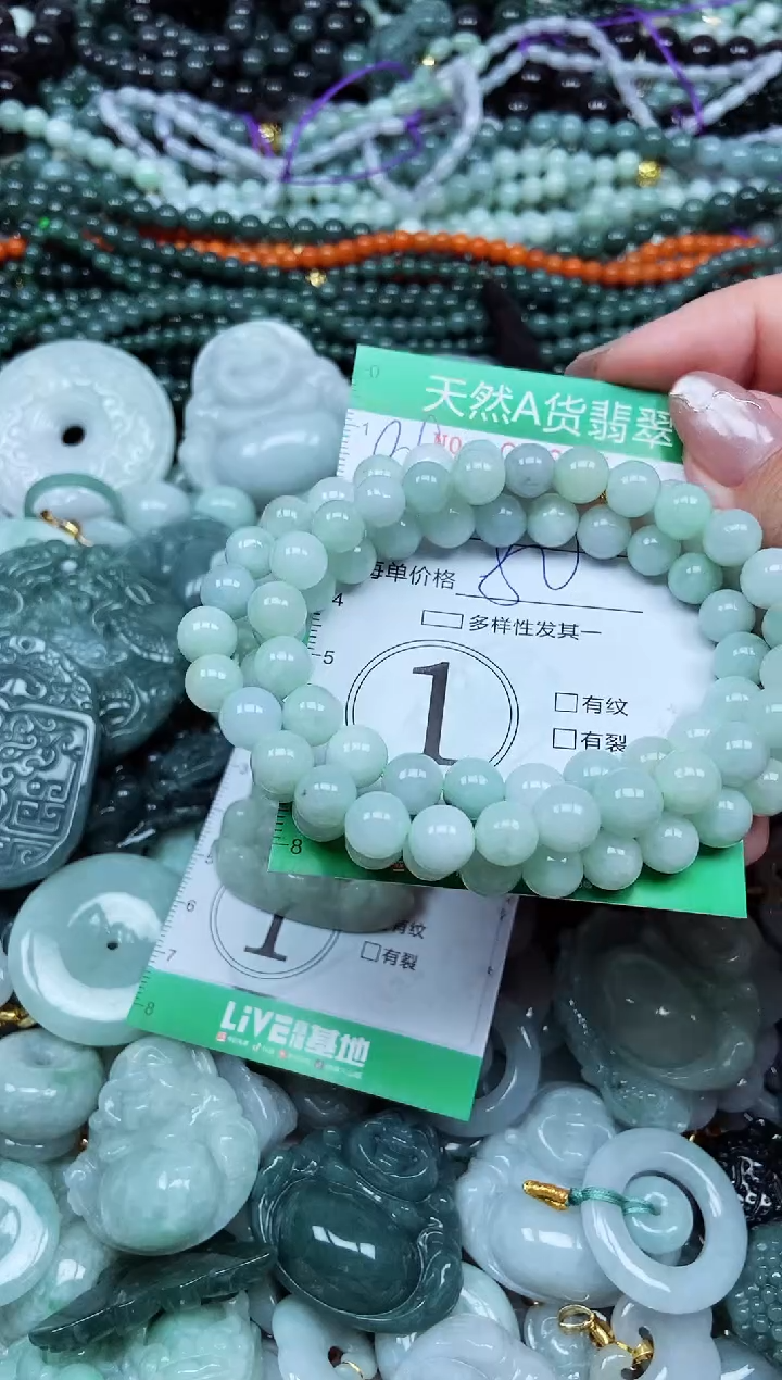 颈饰未镶嵌翡翠天然A货 支持复检