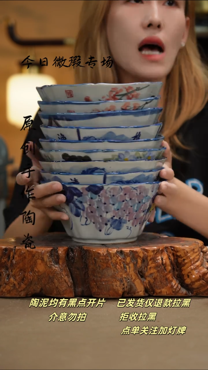 其他WS420新十二器瓷器