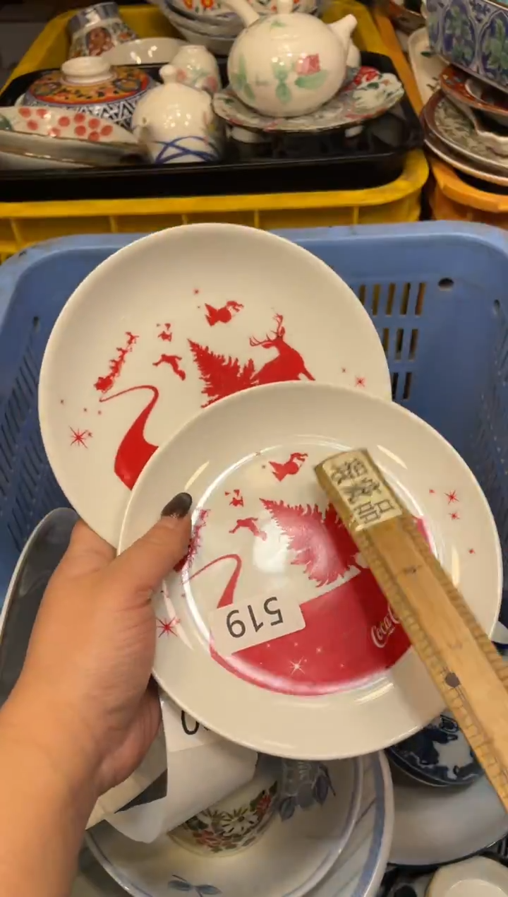 瓷器瓷器瓷器瓷器瓷器1