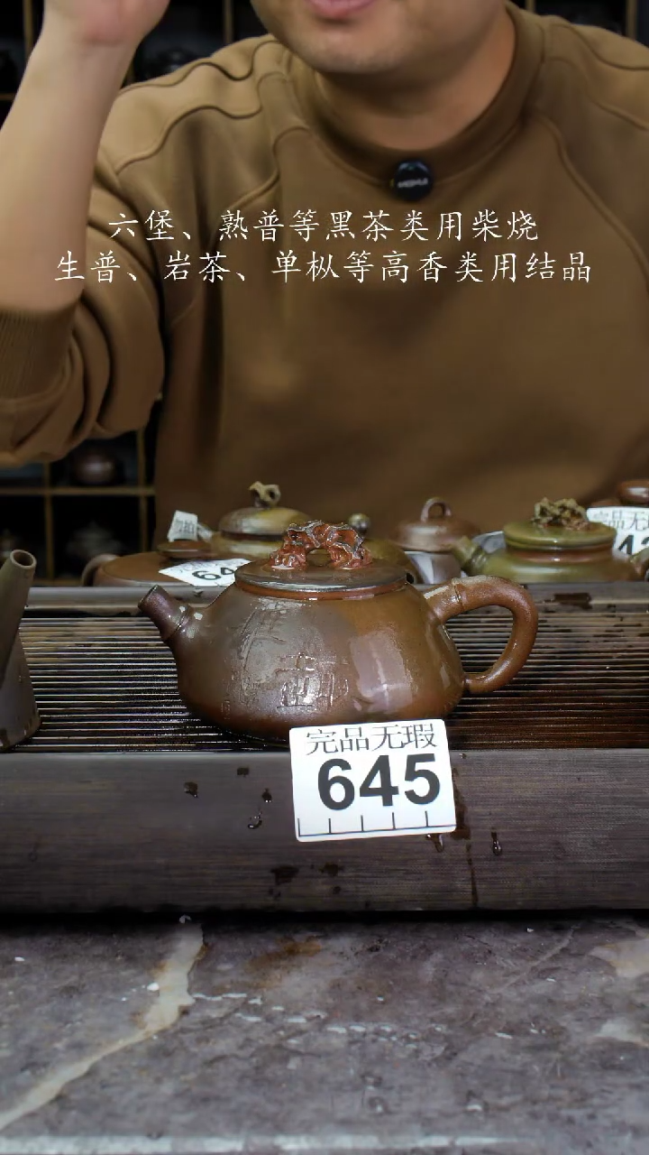 【闪购商品】壶645四大名陶钦州坭兴陶