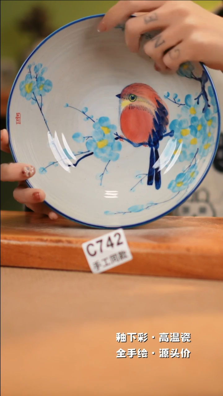 【闪购商品】其他C742十二器陶瓷陶瓷陶瓷