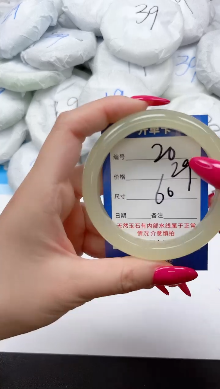 未镶嵌手镯石英质玉20/60