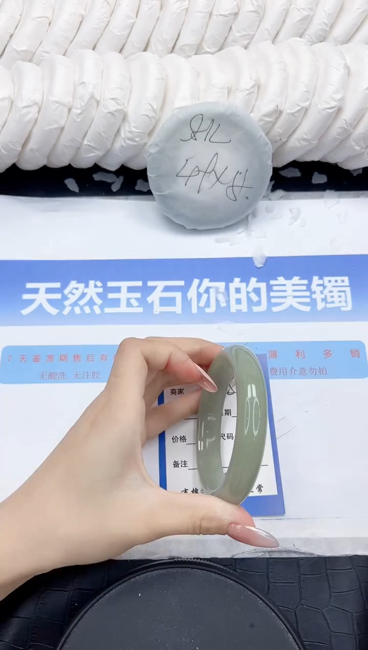 未镶嵌手镯石英质玉315-60