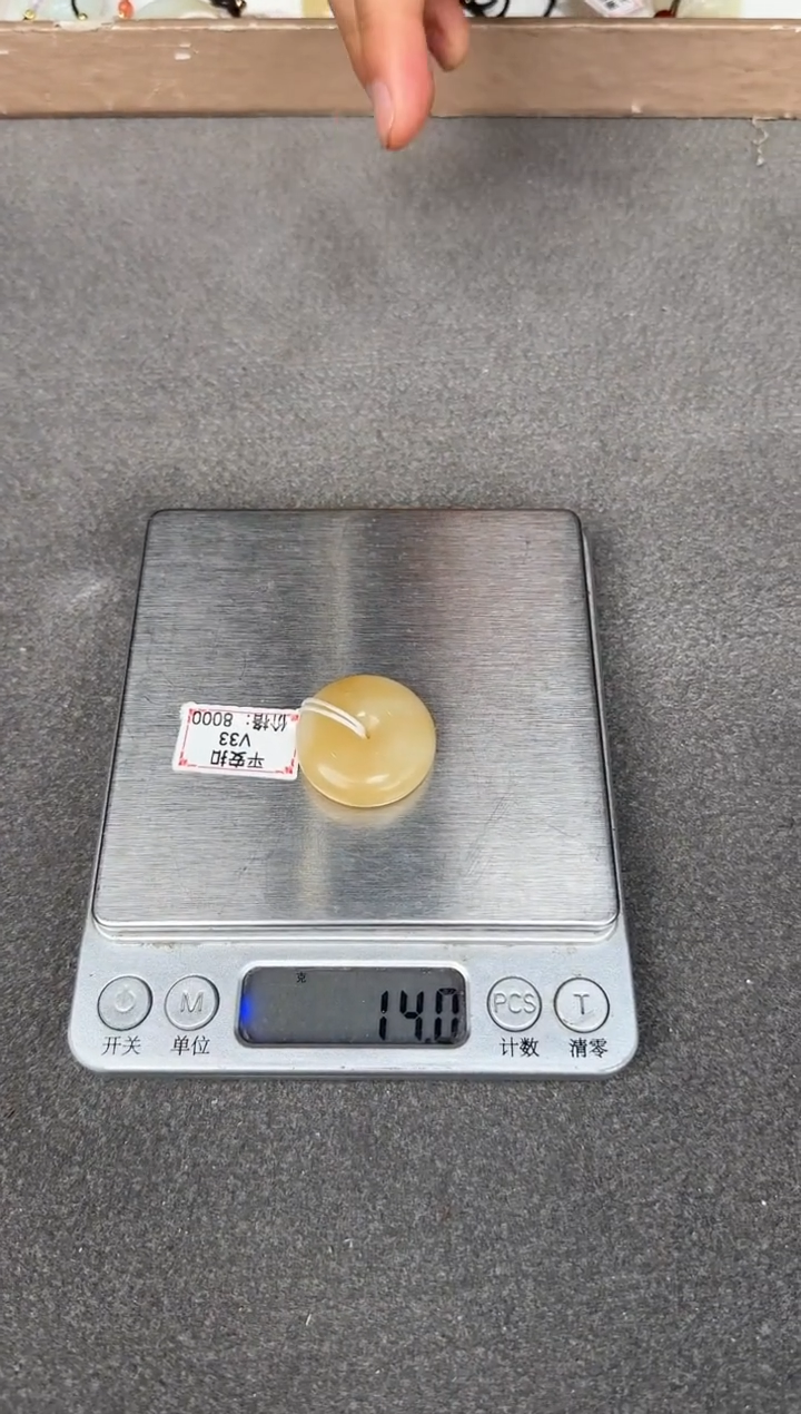 和田玉未镶嵌颈饰平安扣