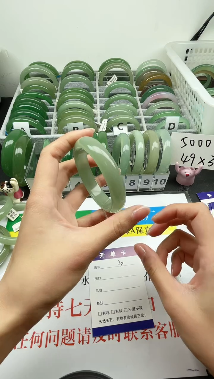 【闪购商品】石英质玉手镯未镶嵌030-56