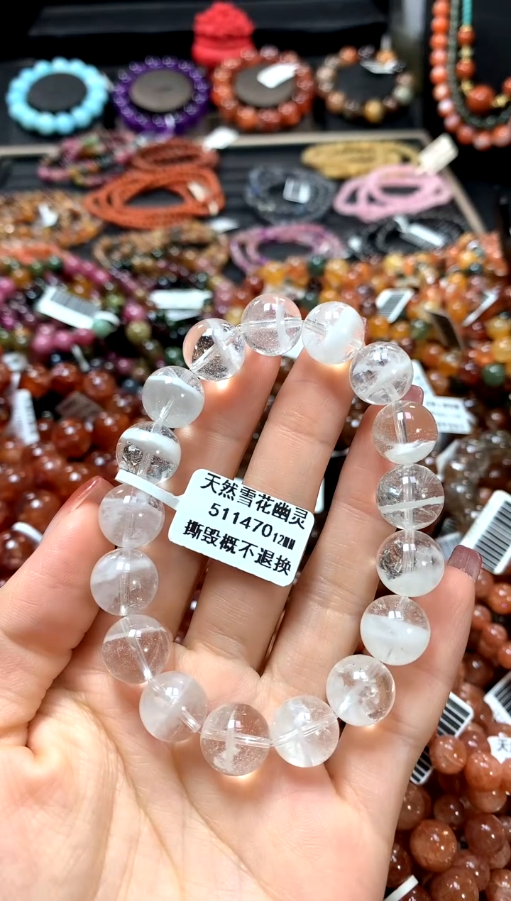 【闪购商品】水晶手链未镶嵌12.........