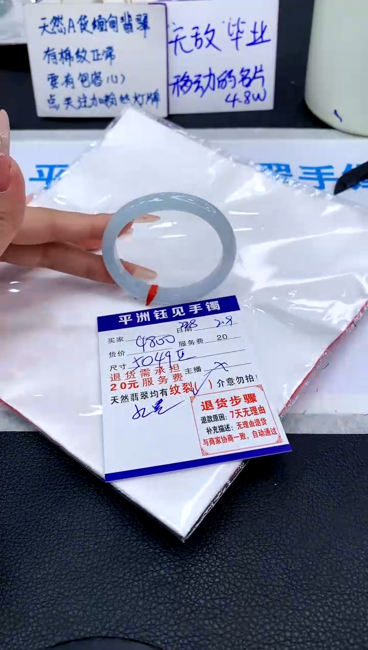 【闪购商品】翡翠手镯未镶嵌11111111111111