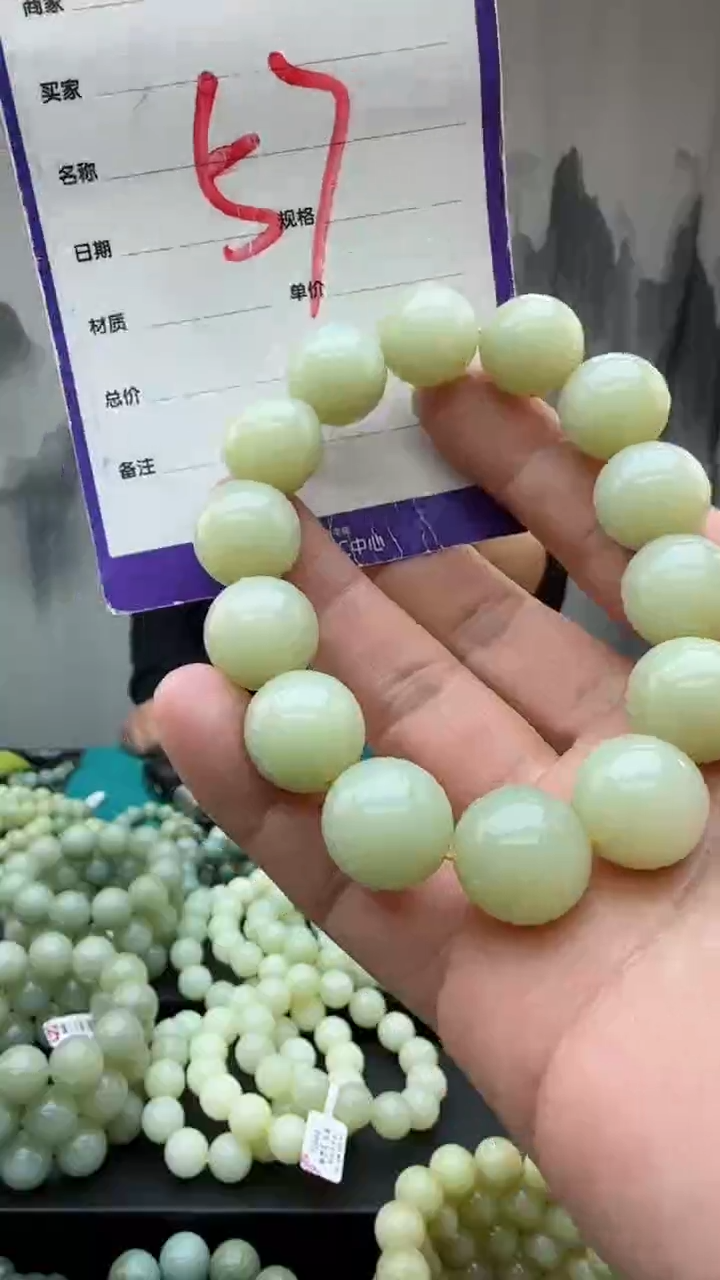 【闪购商品】和田玉颈饰未镶嵌多样性发货拍一发一卡16/57