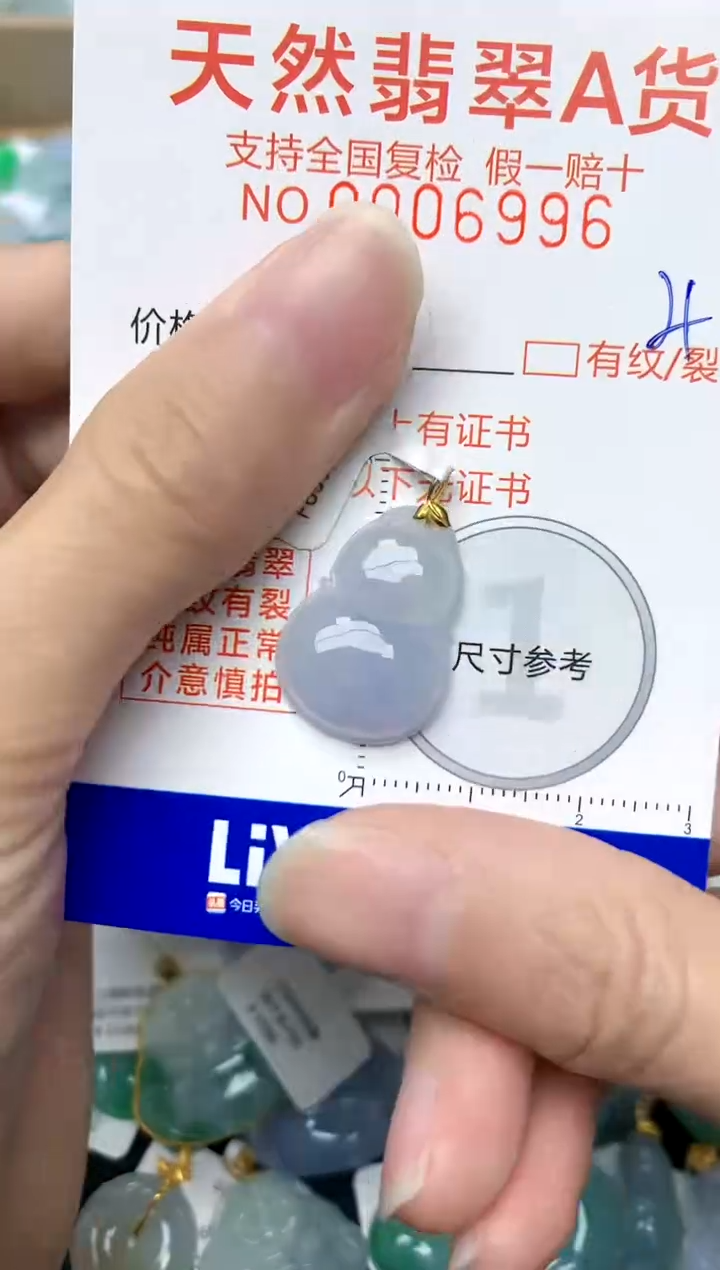 【闪购商品】翡翠颈饰18K金镶嵌4天然A货翡翠