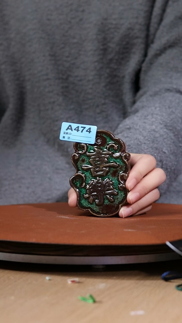 【石湾花盆】文创小牌子大喜乐  474