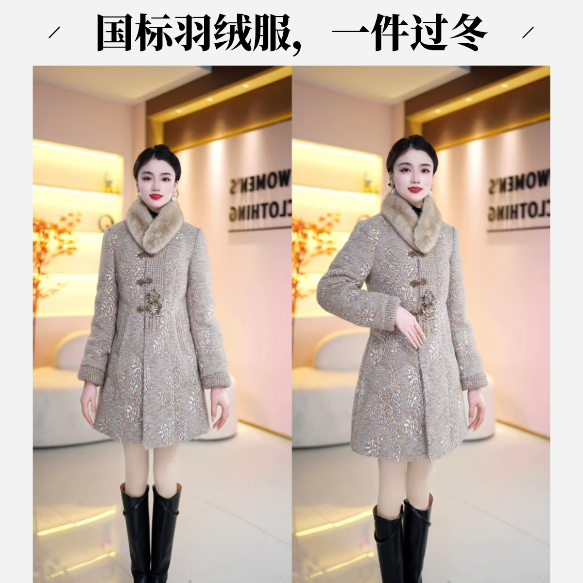 【丹思俪】白鸭绒新中式女款盘扣提花国风羽绒服女士外套5015