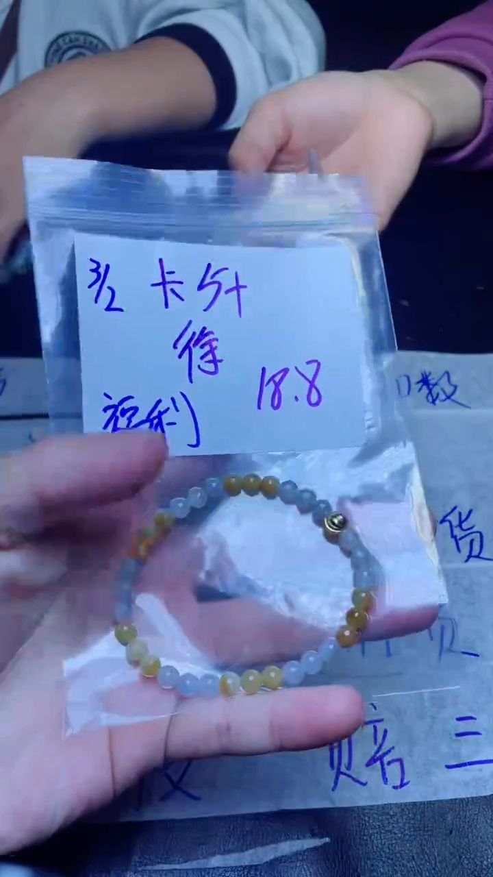 【闪购商品】定制翡翠未镶嵌珠串