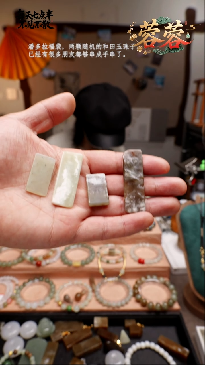 吊坠(不含链)未镶嵌和田玉15号福利款小书签任选一（多样性发货）